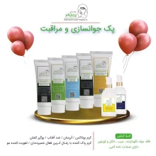 پک کامل جوانسازی و مراقبت از پوست، مو و دندان