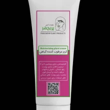 کرم مرطوب کننده گیاهی پریچهر ویژه کوهنوردی و طبیعت گردی