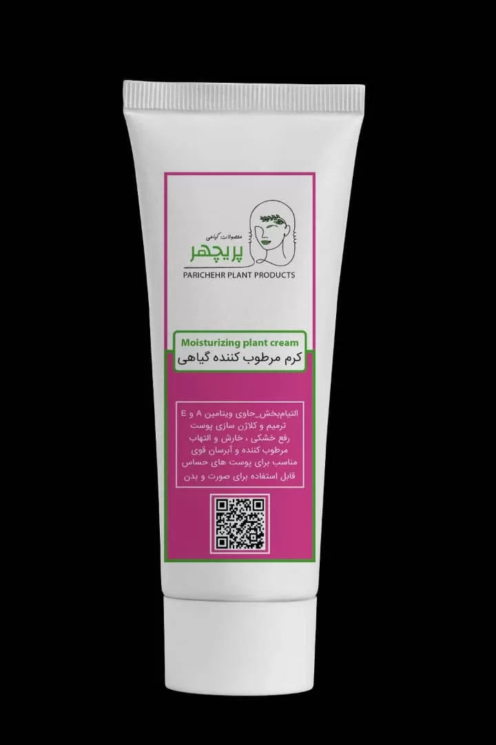 کرم مرطوب کننده گیاهی پریچهر ویژه کوهنوردی و طبیعت گردی