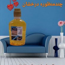 شامپو طلایی مناسب مبل فرش